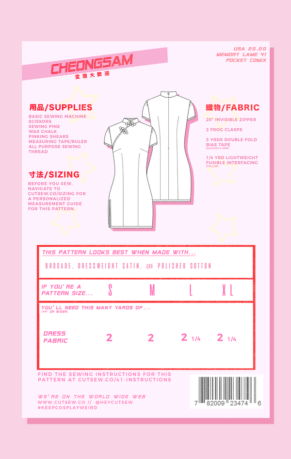 041 // CHEONGSAM